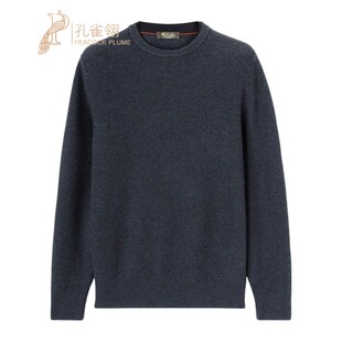 Loro 诺悠翩雅男装 蓝色圆领长袖 针织山羊绒简约毛衣 Piana