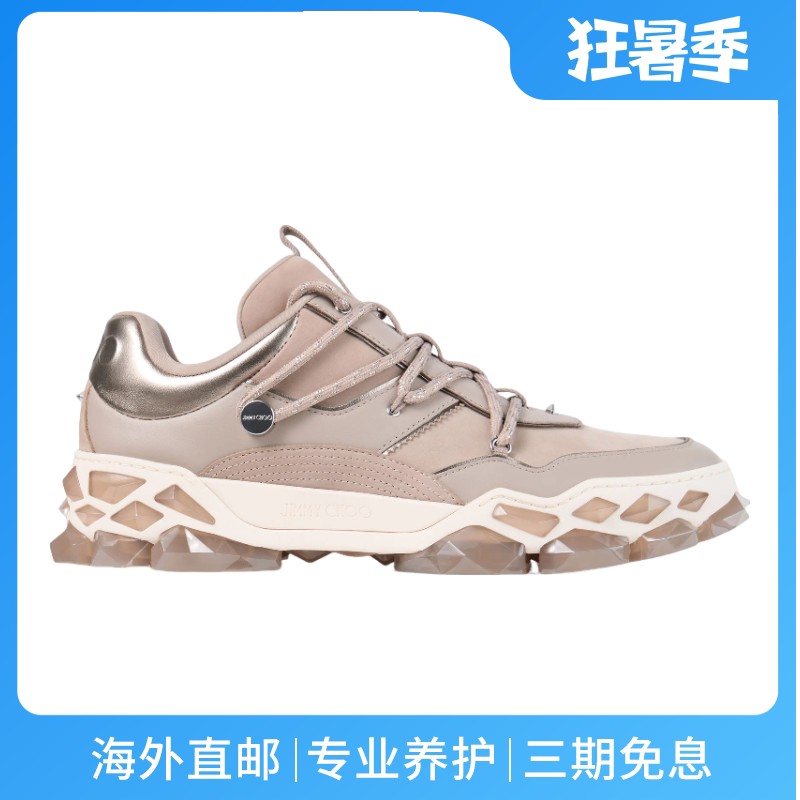 JimmyChoo/周仰杰男士运动休闲鞋钻石纹底莱卡内衬防滑加厚新款