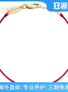 redline/红绳女士饰品时尚 Perlé 0.05克拉圆形钻石多绳手链