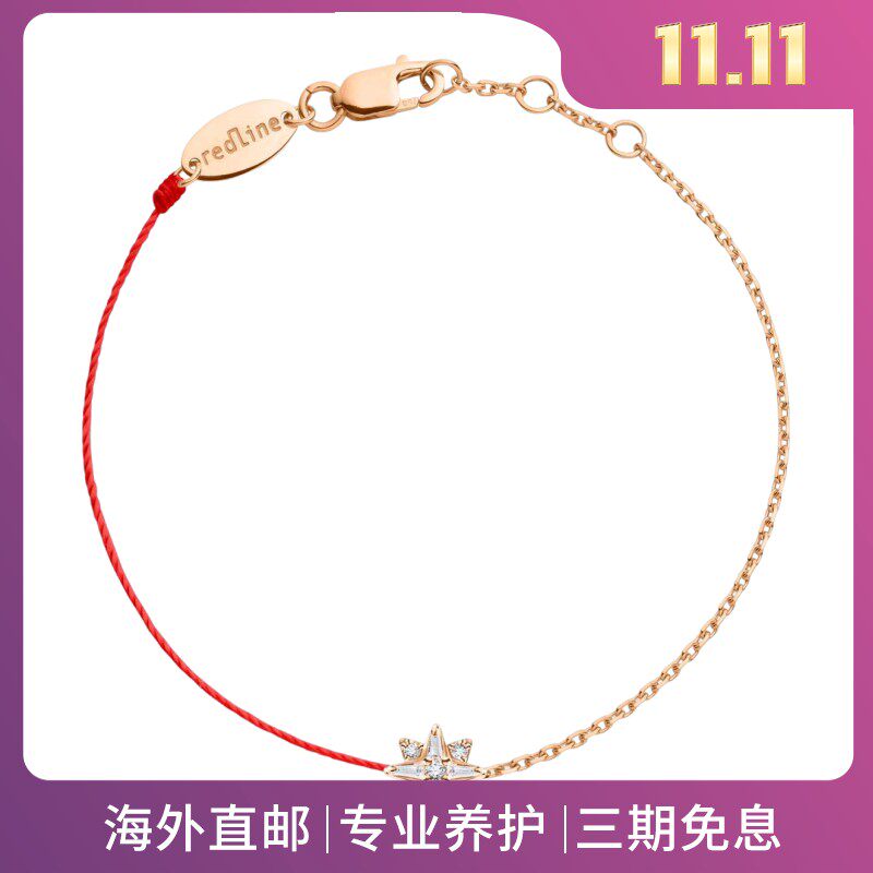RedLine/红绳女士手链柔美玫瑰金镶钻星辰联结精致纯手工新款