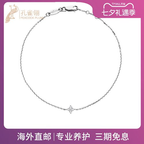 红绳女士时尚风克拉圆形手链