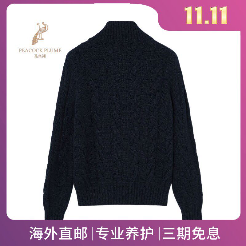 LoroPiana/诺悠翩雅男士针织衫婴儿开士米粗毛透气半拉链罗纹新款