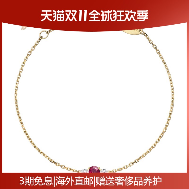 Redline/红绳女士饰品 So Abby 红宝石黄金镶钻0.11克拉链式手链