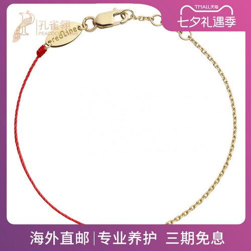 红绳女士配饰克拉黑钻石手链