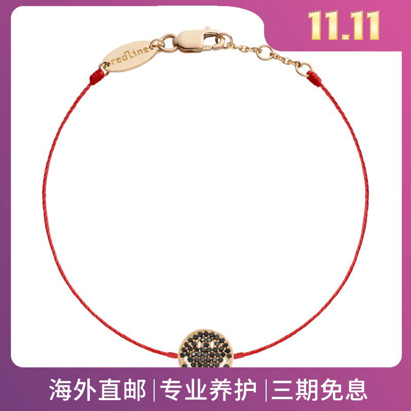 RedLine/红绳女士螺纹手链首饰笑脸黑钻18K金扣80色编织新款