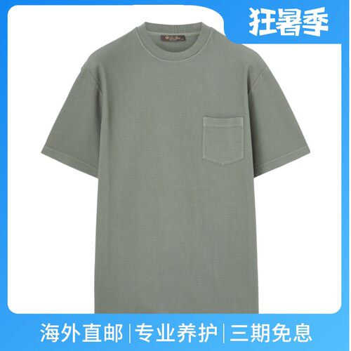 Loro Piana/诺悠翩雅男装苍灰绿色蜂窝织纹棉质珠地T恤衫