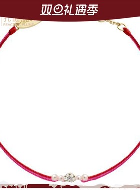 redline/红绳女士饰品时尚 Perlé 0.05克拉圆形钻石多绳手链