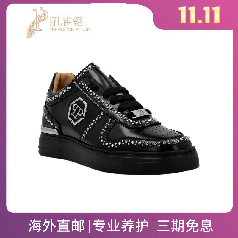 PhilippPlein男鞋金属柳钉饰黑色小牛皮鞋面低帮休闲运动鞋板鞋