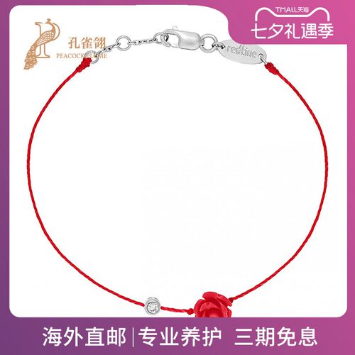 红绳女士克拉钻石手链