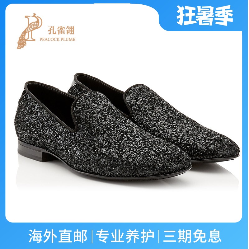Jimmy Choo/周仰杰新款男鞋优雅经典黑色粗粒闪粉面料便鞋