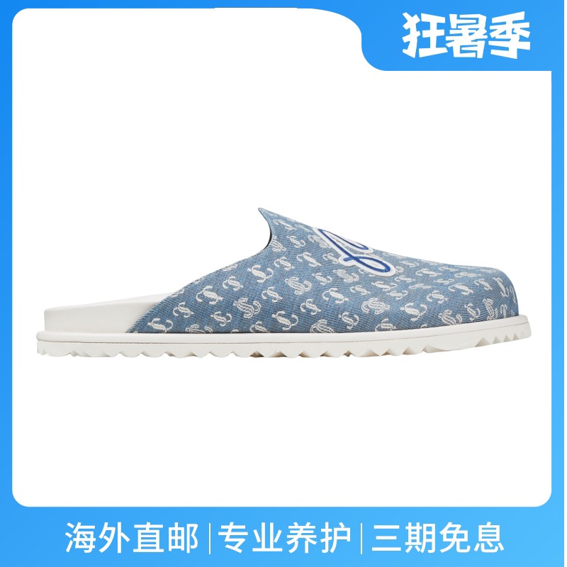 JimmyChoo/周仰杰男鞋刺绣吉祥物丹宁色平底穆勒鞋