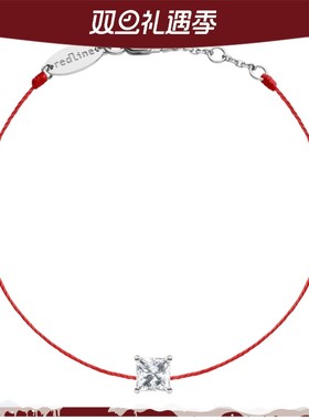 RedLine/红绳女士螺纹手链首饰钻石力量精致结合优雅升华光芒新款