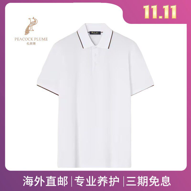 LoroPiana/诺悠翩雅男士T恤透气快干技术派克面料侧面开衩新款
