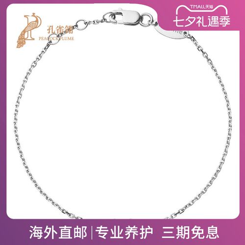 红绳女士克拉方形手链
