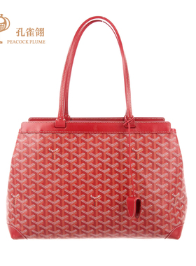 Goyard（法国）/高雅德女包戈雅时尚经典Bellechasse手提包