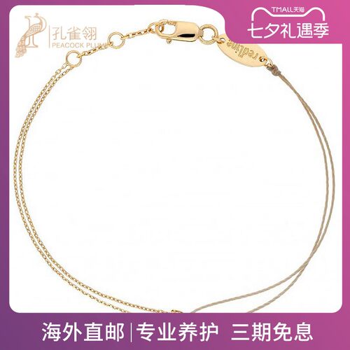 红绳女士时尚风克拉圆形钻石手链