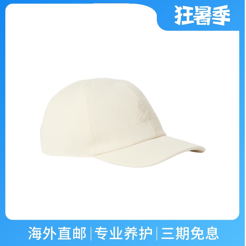 LoroPiana/诺悠翩雅男士帽子六片式魔术贴亚麻缎面刺绣Logo新款