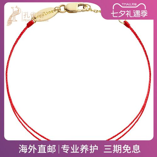 红绳女士时尚风克拉圆形钻石手链