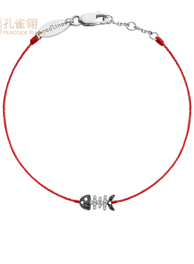 redline红绳女士黑白钻石经典镶钻 0.065 克拉鱼骨头螺纹手链