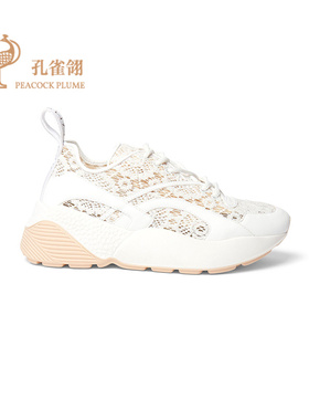 Stella McCartney/斯特拉女鞋精致白色蕾丝嵌饰Eclypse系带运动鞋