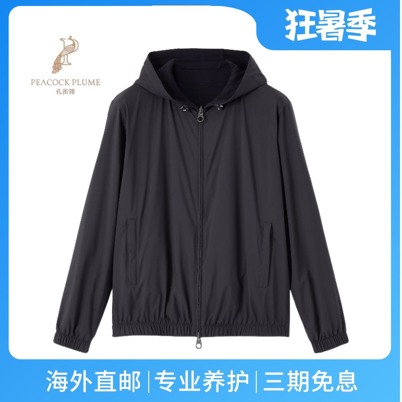 LoroPiana/诺悠翩雅男士夹克外套双面连帽可调抽绳羊绒新款