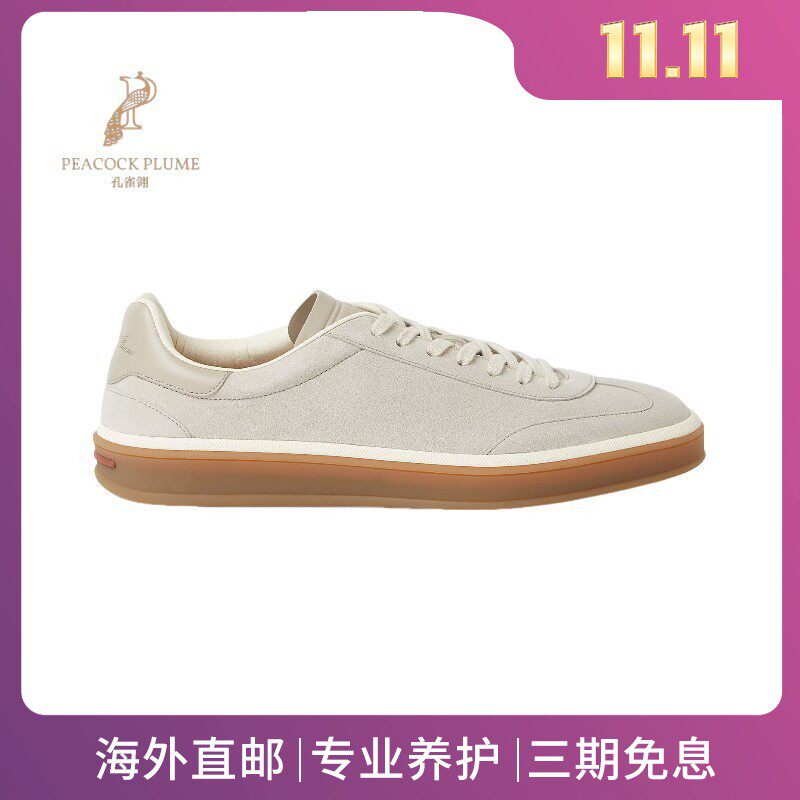 LoroPiana/诺悠翩雅男士运动休闲鞋绒面小牛皮防水压印LP标识新款