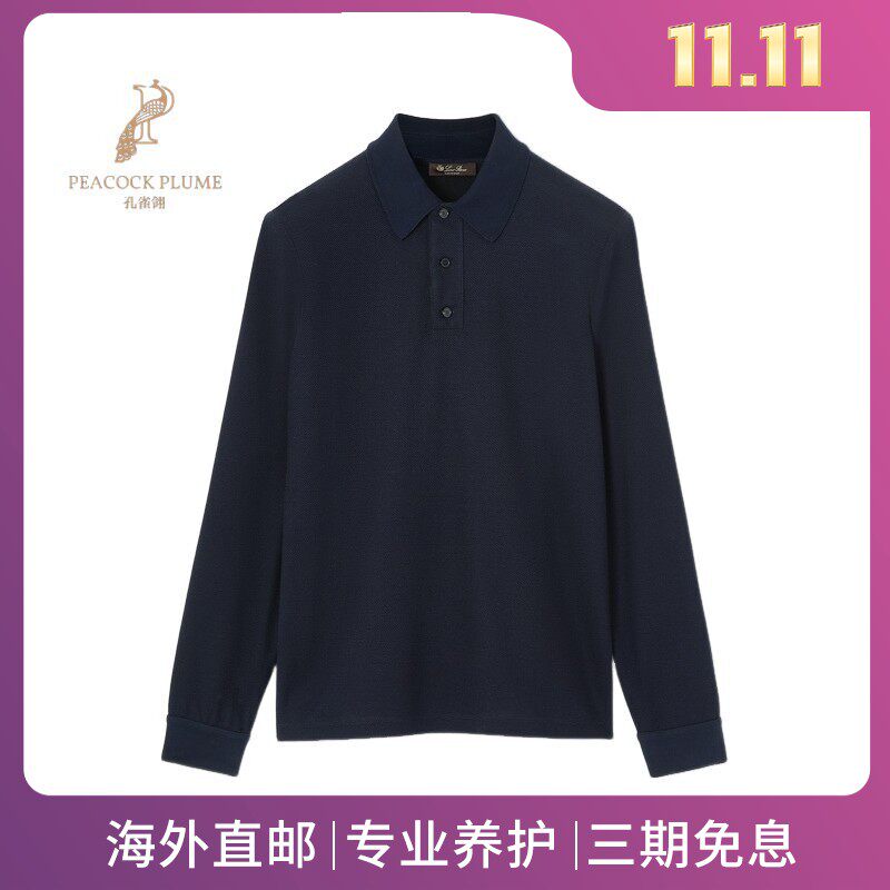 LoroPiana/诺悠翩雅男士Polo衫棉羊绒匹克麂皮绒细节长袖衬衫新款
