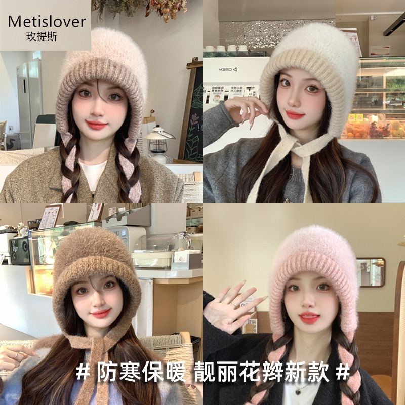 韩版秋冬帽子女时尚百搭毛绒针织毛线帽防寒保暖显脸小护耳套头帽
