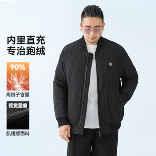 半墨大码男装棒球领羽绒服男冬季新款宽松胖子肌理感羽绒外套短款
