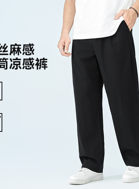 春3波MSCC260705休闲裤