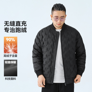 半墨大码男装直充羽绒服男士冬季加厚保暖棒球领宽松短款羽绒外套