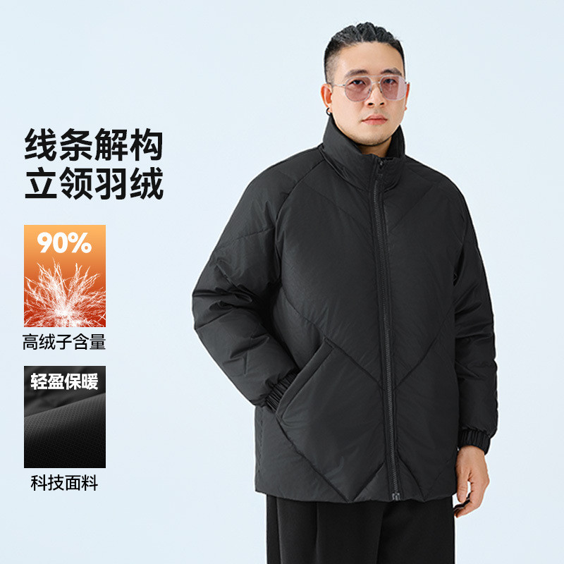 半墨立领插肩袖羽绒服2025冬季新款宽松分割PU皮羽绒外套大码男装