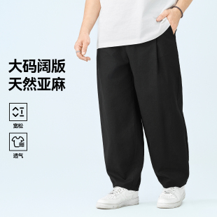 半墨大码男装亚麻小脚裤男夏季新款宽松阔版透气轻薄棉麻阔腿裤潮