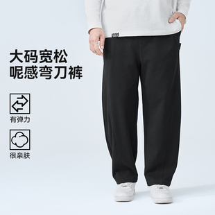 男士 秋季 300斤胖子长裤 男裤 潮 休闲裤 呢感弯刀裤 阔版 半墨大码 新款