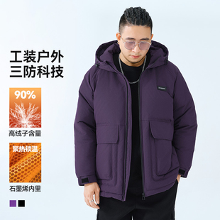 半墨大码工装羽绒服男冬季新款石墨烯加厚保暖宽松户外羽绒外套潮