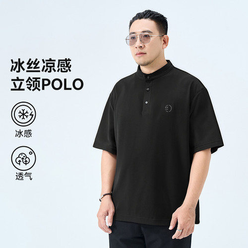 半墨特大码男装冰丝短袖POLO衫男春季新款宽松凉感透气短袖保罗衫