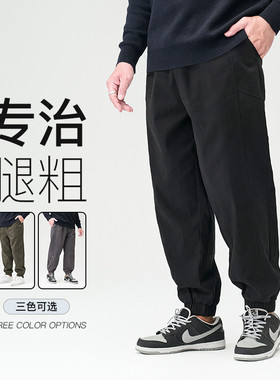 半墨大码男裤工装裤男士宽松