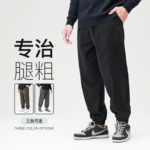 半墨大码男裤工装裤男士宽松胖子裤子束脚裤纯色加肥加大码男装秋
