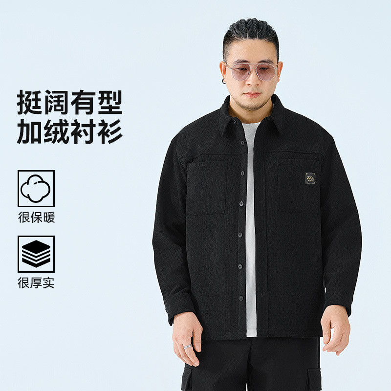 半墨特大码男装加绒长袖衬衫男冬季新款加厚宽松加肥加大胖子衬衣