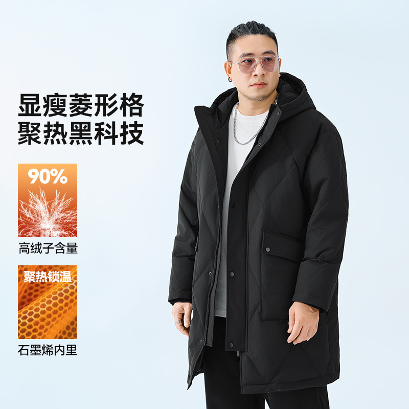 半墨大码菱形格羽绒服冬季新款石墨烯保暖防水中长款连帽羽绒外套