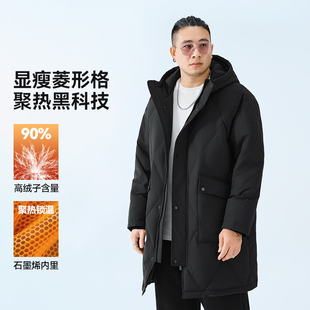半墨大码菱形格羽绒服冬季新款石墨烯保暖防水中长款连帽羽绒外套