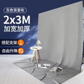 3灰色拍照背景布高级感ins网红挂布产品拍摄道具摄影布置装 饰直播纯色背景墙幕布吸光遮光静物摆放照相黑白