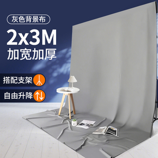 饰直播纯色背景墙幕布吸光遮光静物摆放照相黑白 3灰色拍照背景布高级感ins网红挂布产品拍摄道具摄影布置装