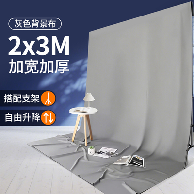 深灰色ins背景挂布背景布