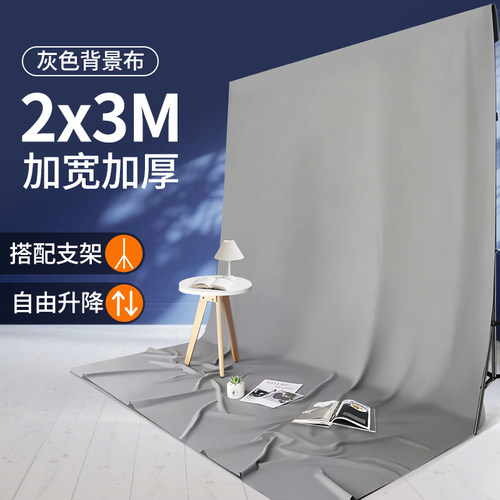 深灰色ins背景挂布背景布