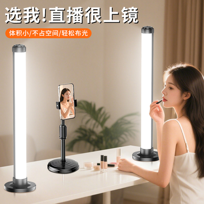 直播补光灯主播桌面专用双排LED面部美颜嫩肤专业直播间视频背景氛围台灯神明少女发丝灯光拍照电脑四排灯