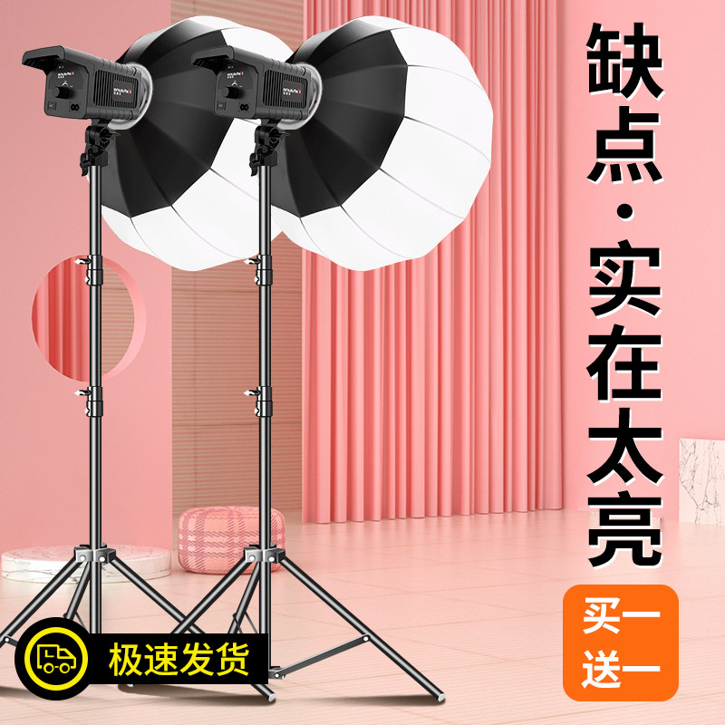 直播补光灯主播专业专用LED室内拍照COB摄影灯网红美颜嫩肤发丝轮廓打光灯背景间氛围球形深口柔光箱常亮太阳_虎窝淘