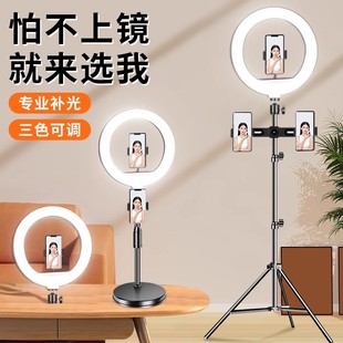 2023新款 手机直播支架补光灯设备全套抖音拍摄支撑架自拍美颜桌面落地网红主播专用专业拍照神器多功能三脚架