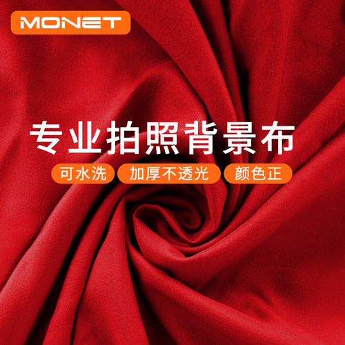 2*3m背景布圣诞背景布