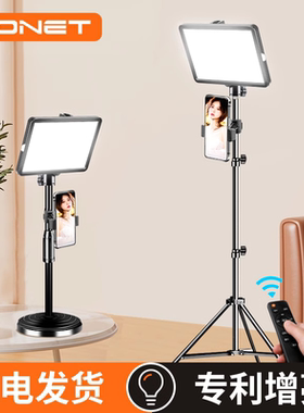 补光灯摄影打光灯直播间主播小型桌面专用LED美颜拍照柔光便携方形拍摄美食珠宝视频神器平板灯专业珠宝支架